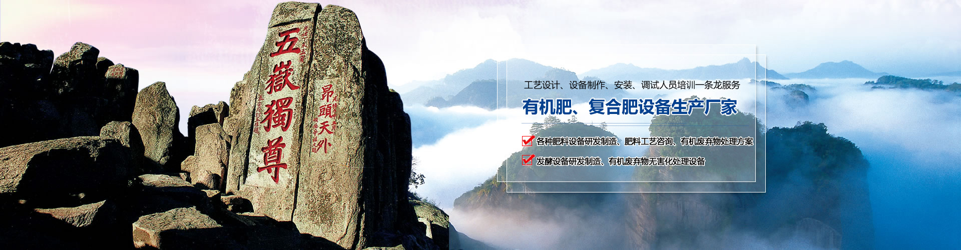 濟(jì)寧市天合食品有限公司