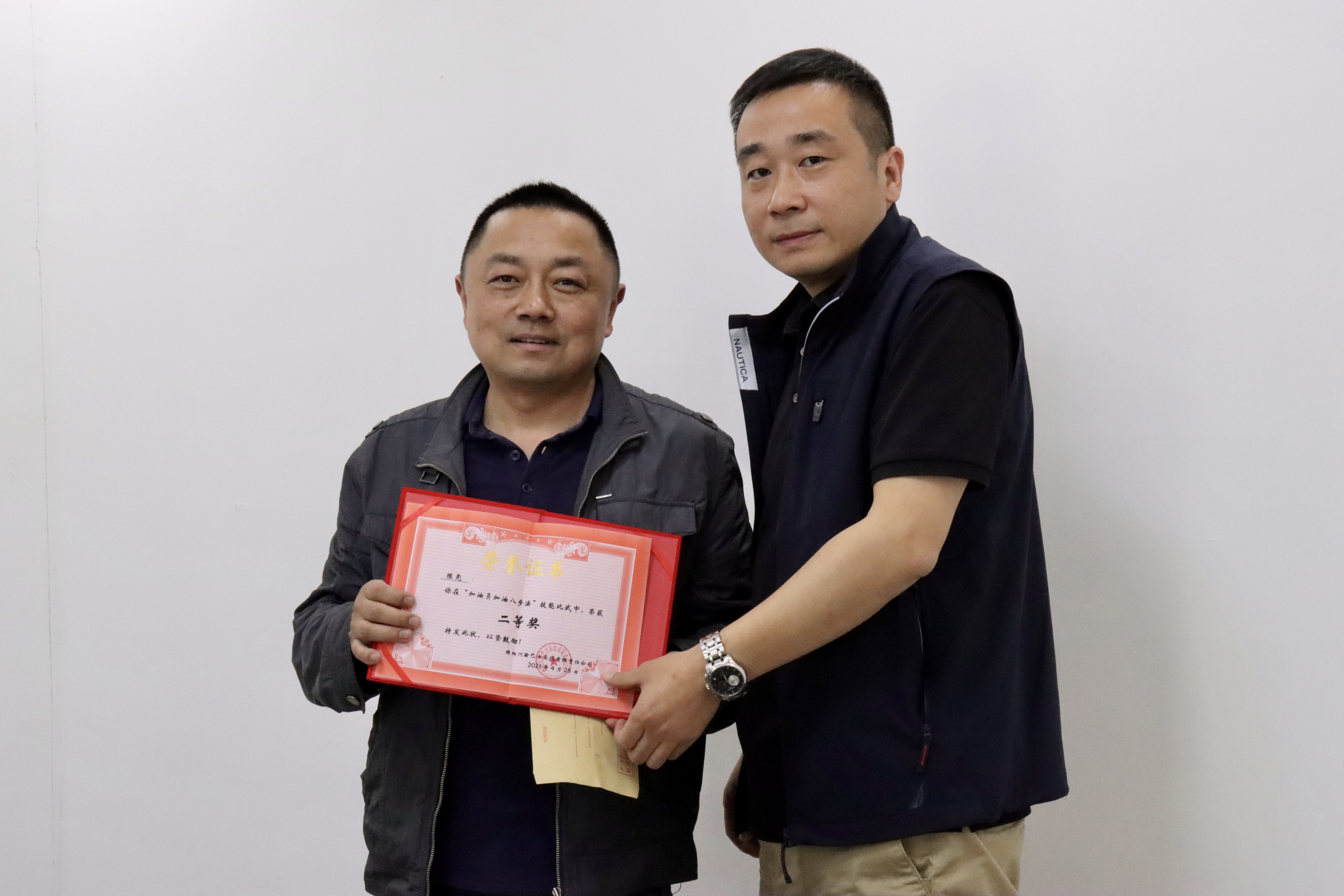 員工風(fēng)采(圖2)